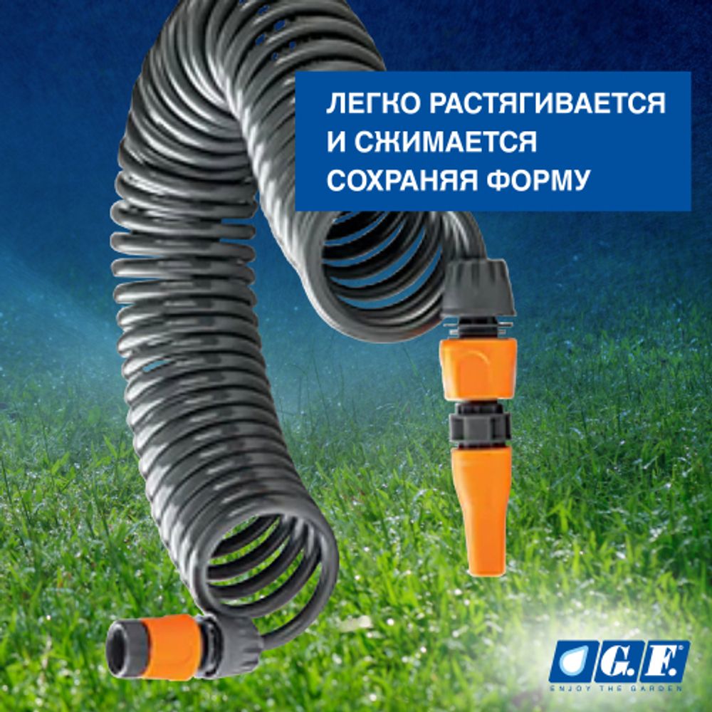 Шланг для полива GF GF80007204 садовый с аксессуарами для полива 10 м | Шланги Green Apple