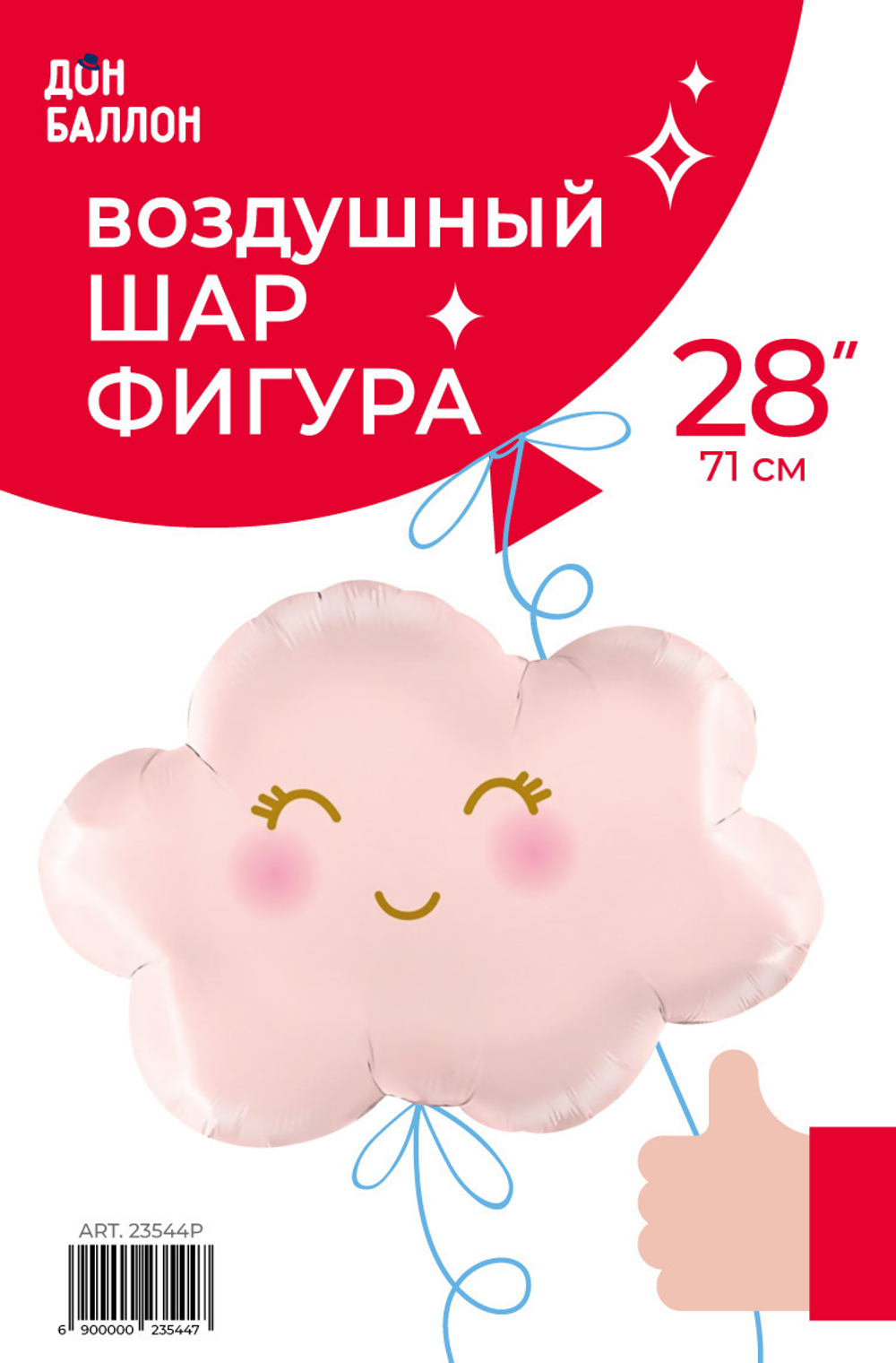 К Фигура, Маленькое облако, Розовый, 28''/71 см