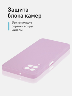 Чехол ROSCO для Samsung Galaxy A22;Samsung Galaxy M22 оптом (арт. SS-A22-COLOURFUL-PURPLE)