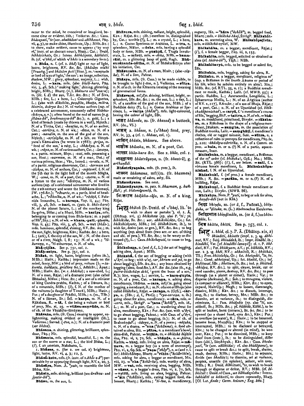 Sanskrit-English dictionary. Part 2 | M. Monier