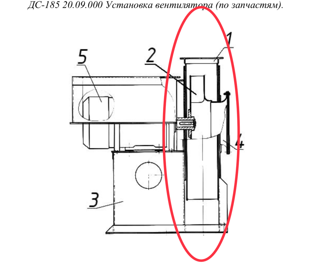ДС-185 20.09.010 Корпус