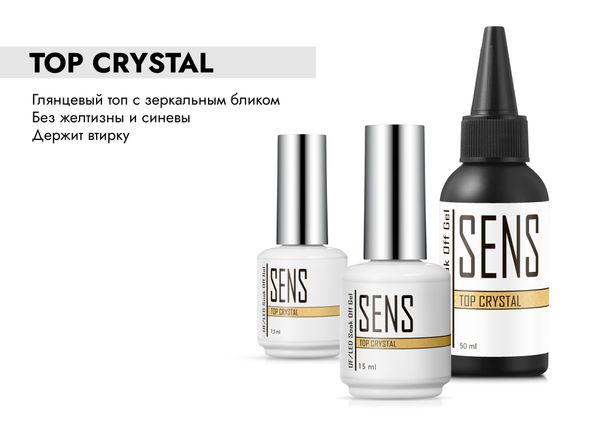 Новинка. TOP CRYSTAL
