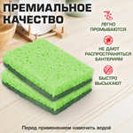 Губки для посуды 110х70х20 мм, ЦЕЛЛЮЛОЗНЫЕ + АБРАЗИВ, КОМПЛЕКТ 2 штуки, зеленые/зеленый абразив, LAIMA, 700258