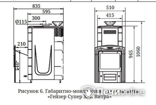 Дровяная печь-каменка TMF Гейзер Супер XXL Inox ДА ЗК терракота