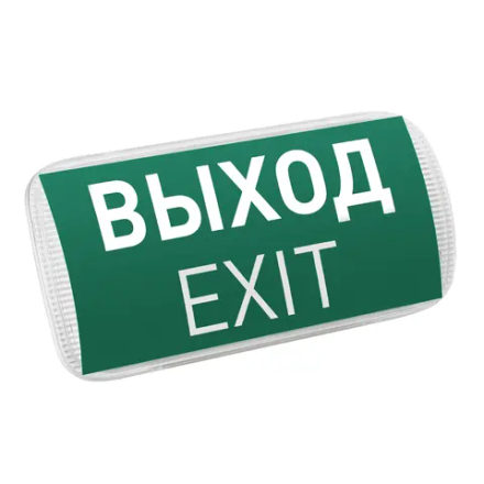 Аварийная панель EMG-PROOF-3h-4.5W (Пикт. Выход, IP65) (Arlight, IP65 Пластик, 3 года) 046655