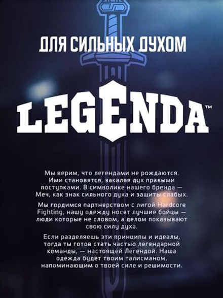 Шлем для бокса LEGENDA Elite черный