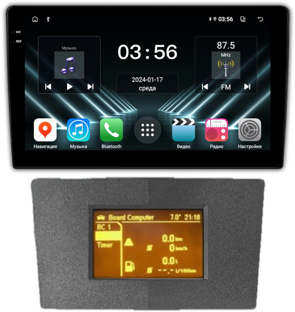 Магнитола для Opel Astra H (перенос БК вниз, серая) - FarCar DX9-7382S монитор 9.5" IPS на Android 13, 4+64Гб, CarPlay