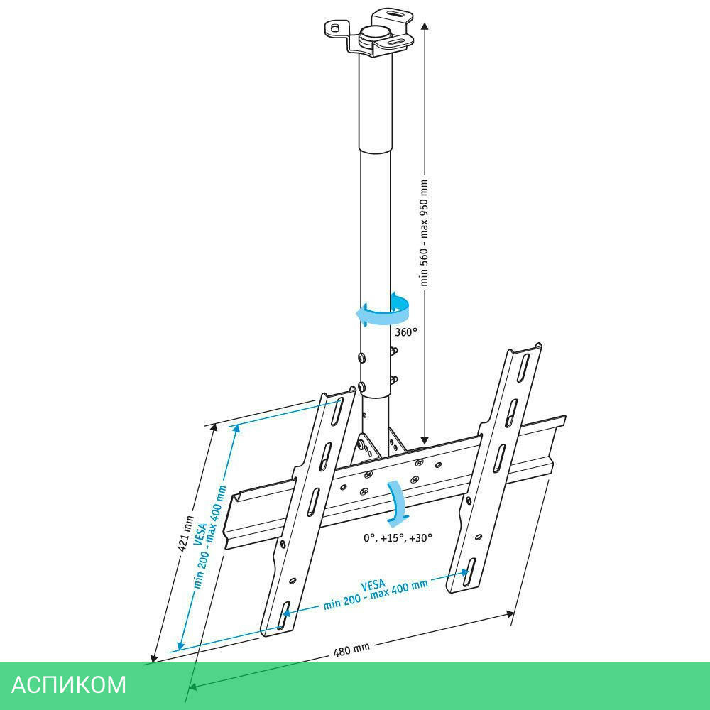 Кронштейн Holder PR-101-B