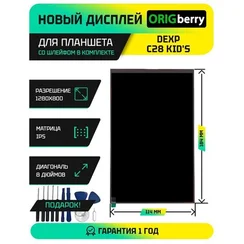 Дисплей для планшета Dexp C28 Kid's (Версия 2)