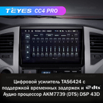 Teyes CC4 Pro 9" для Toyota Tacoma 2, Hilux 2005-2015