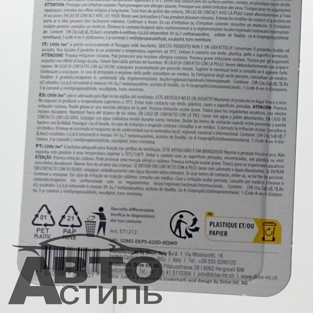 Ароматизатор на обдув Little Joe OK - Amber (Янтарь)- red pink  ET1212