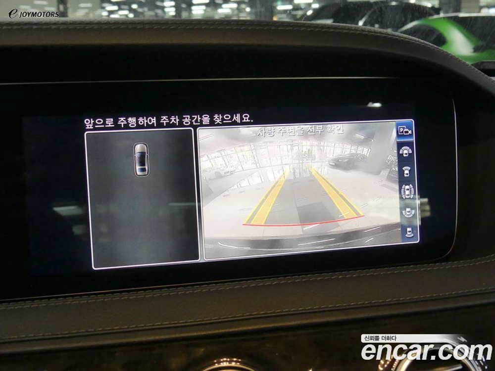 Mercedes-Benz S-Class W222 S560L 4MATIC (06.2020)