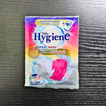 Гель для стирки белья HYGIENE для цветных и белых вещей «Солнечная свежесть» 35 мл
