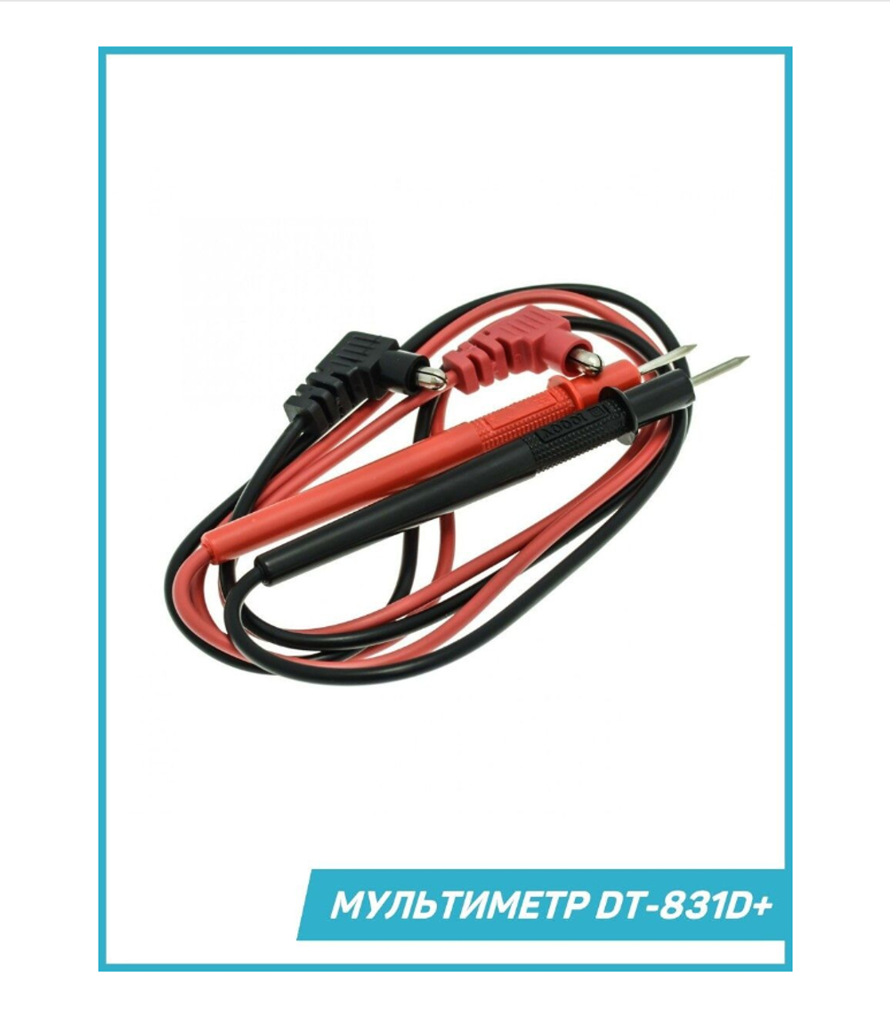 Мультиметр цифровой DT-831B+