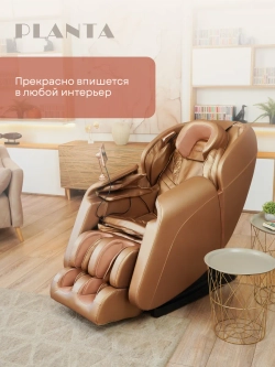 Массажное кресло PLANTA MC-3000G