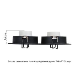 Точечный встраиваемый светильник Arte Lamp