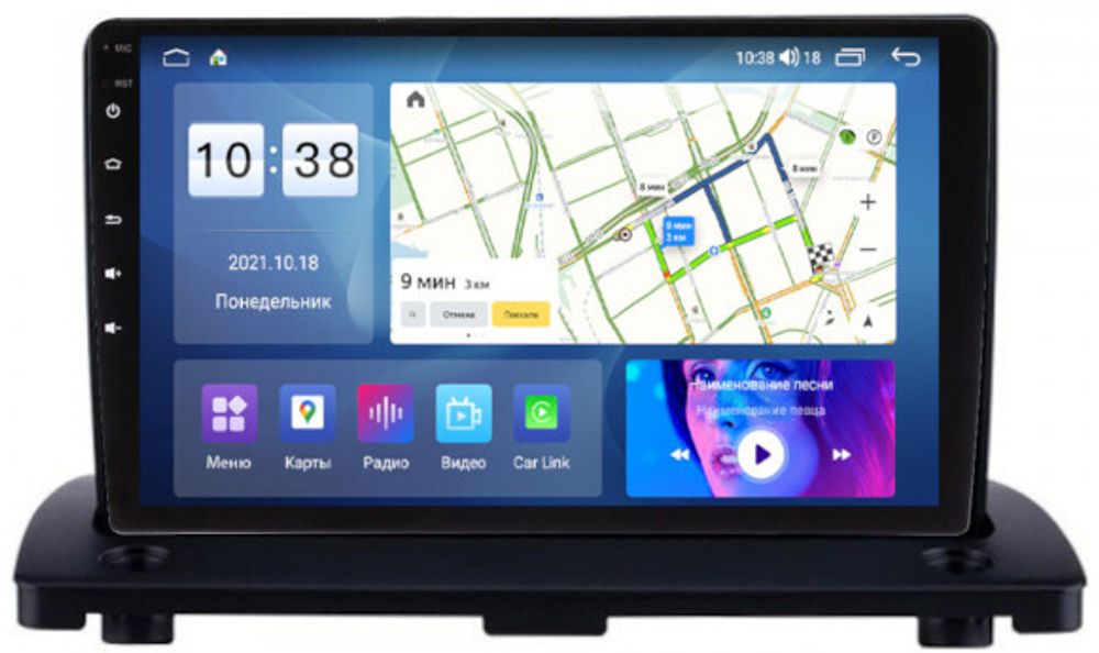 Магнитола для Volvo XC90 2006-2014 - Parafar PF190LUX2UHD на Android 13, QLED, ТОП процессор, 8Гб+128Гб, CarPlay, 4G SIM-слот