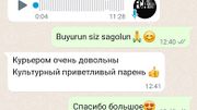 Nəcibə Rzayeva: Курьером очень довольны Культурный приветливый парень 👍