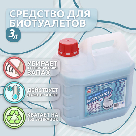 Средство для биотуалетов "Артель Золотарь" 3л