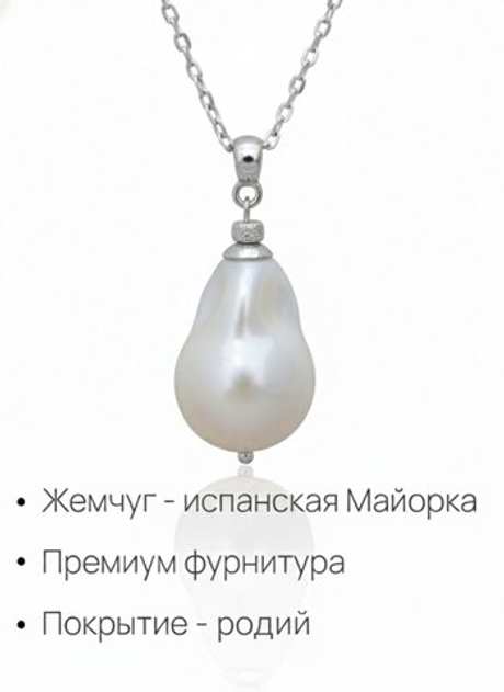 91003544 Колье Selena Pearls