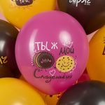 Шар (12''/30 см) Вкусняшки, Ассорти, пастель, 2 ст, 25 шт.