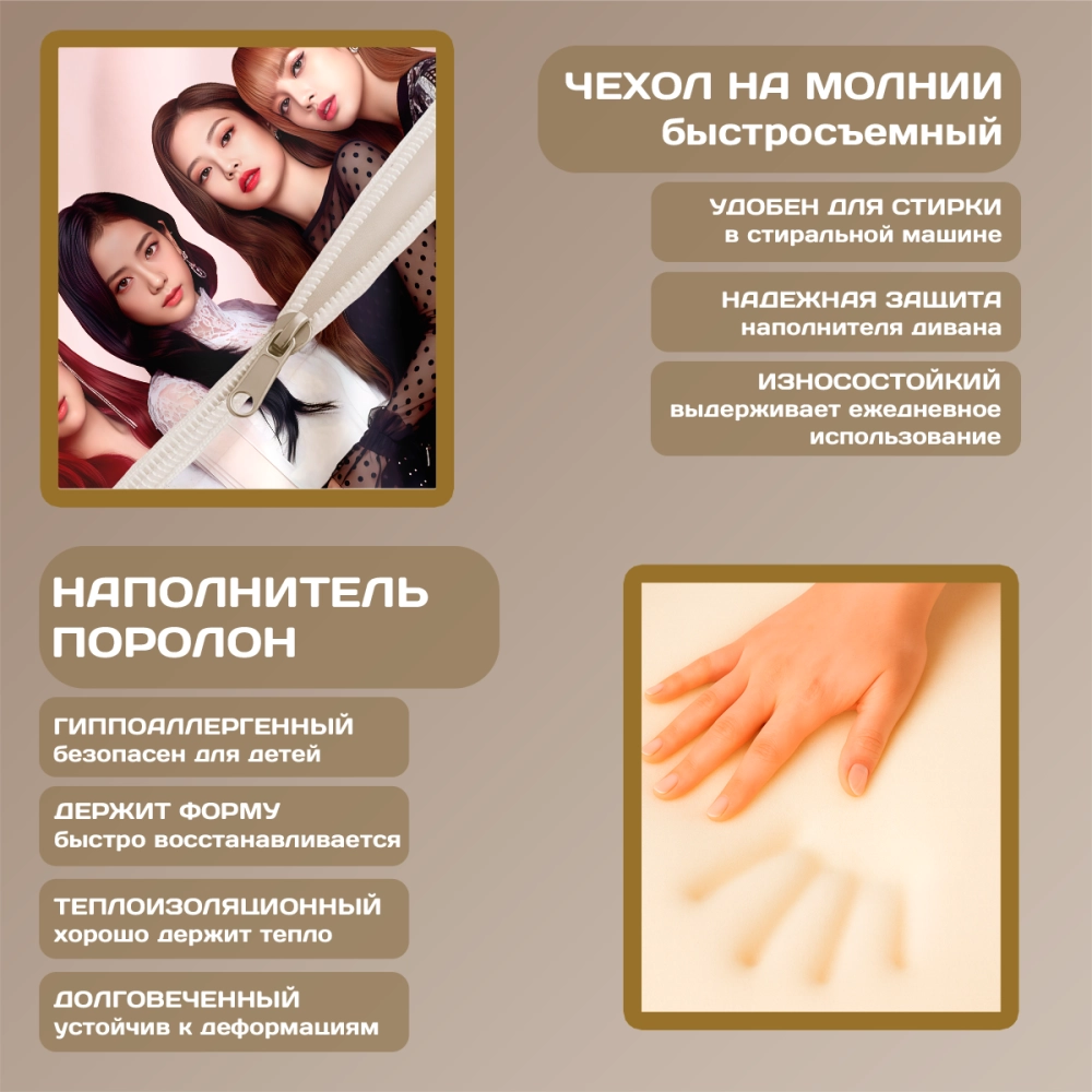 Бескаркасный диван кровать раскладной "BLACKPINK"