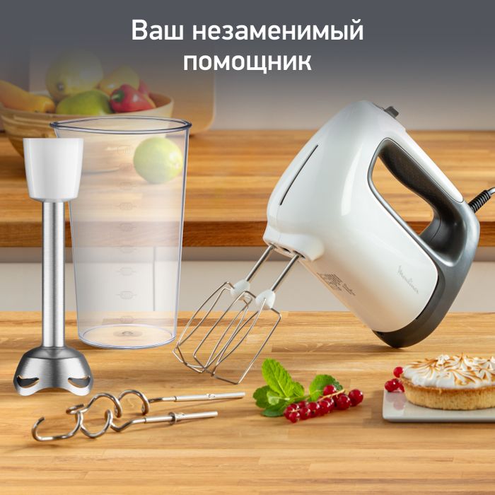Ручной миксер Moulinex Prepmix+ HM462110