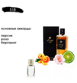 Парфюм s-18 Fleur Narcotique, Флёр наркотик