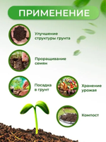 ВЕРМИКУЛИТ ЦАРИЦА ЦВЕТОВ 2Л