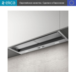 Вытяжка Elica CIAK 2.0 S GR/A/90