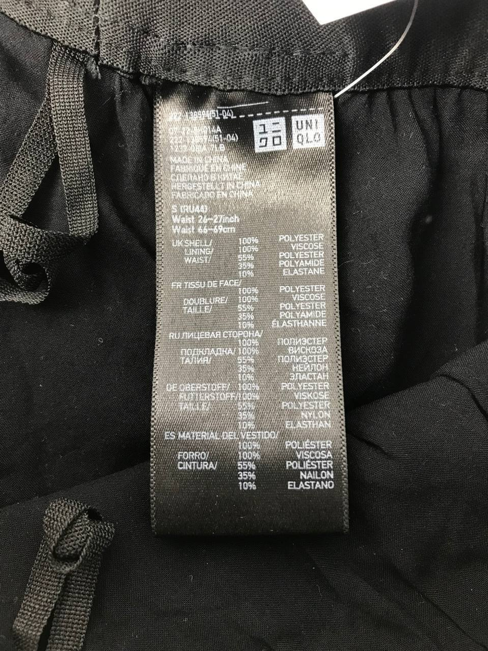 Юбка Uniqlo красивая 44 размер