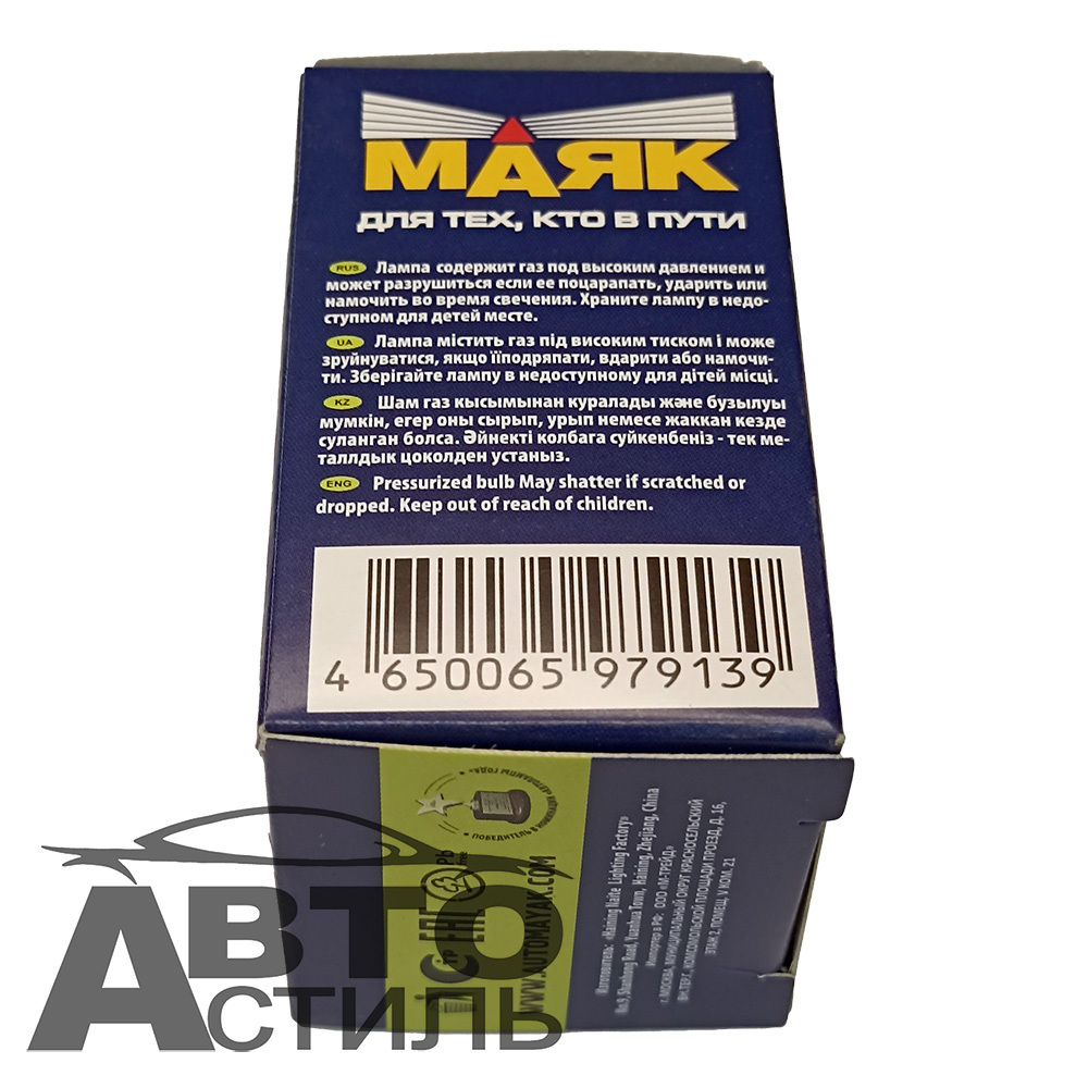 Автолампа A 12V PSX24W (PG 20\7) БЕЛАЯ Маяк 61227 шт