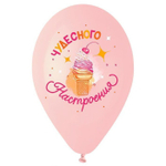 Воздушные шары Gemar с рисунком Сладкий День Рождения, 25 шт. размер 14" #942569