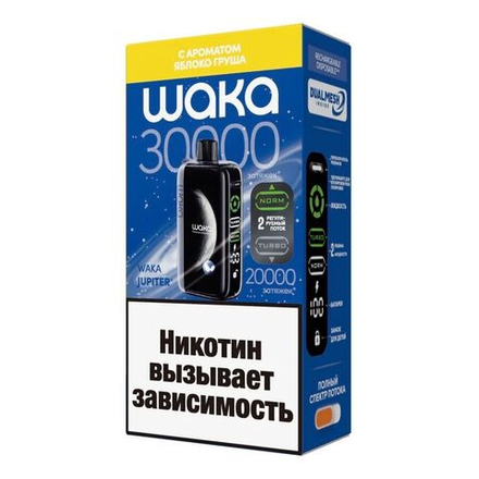Waka Jupiter Яблоко-груша 30000 затяжек 20мг (2%)