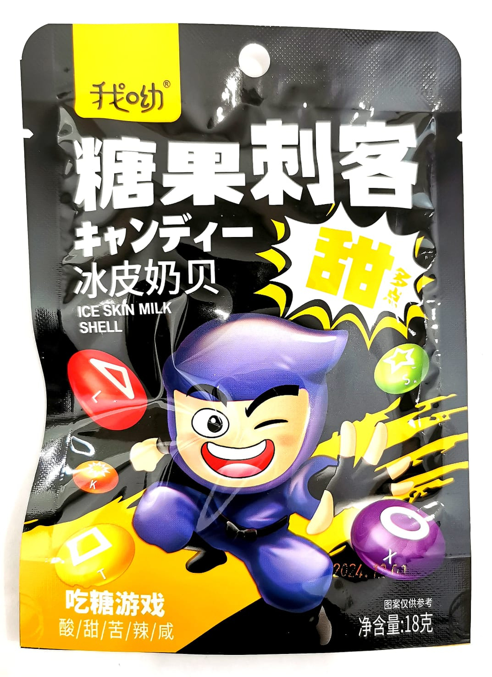 Кислые леденцы Нинзя 18 гр желтый