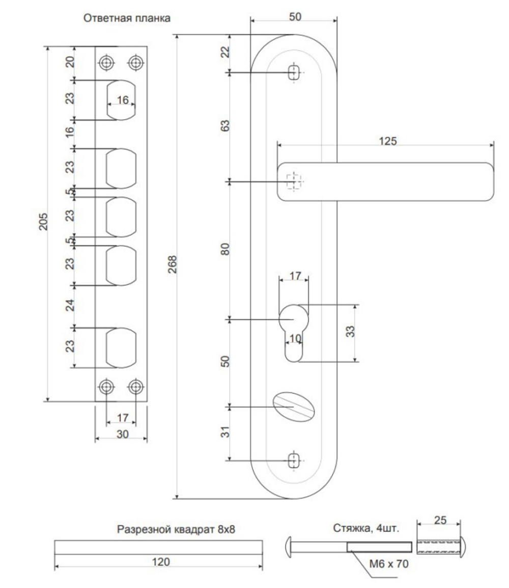 Замок Апекс врезной Т-0523-C-CR-R