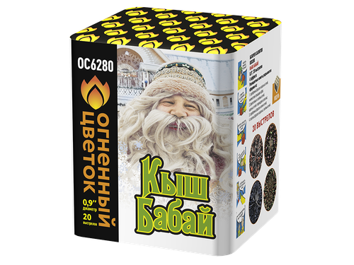 Кыш Бабай 0,9"х 20 залпов,  1/12, шт