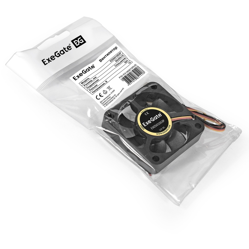 Вентилятор PC 50х50х10мм (12v/3pin) ExeGate EX05010S3P