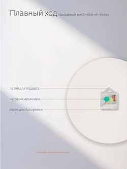 Часы настенные бесшумные из закаленного стекла