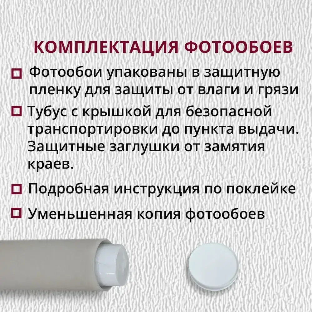 Фотообои на стену флизелиновые тонкие (эконом) детские Космос 400х270 см, для мальчиков