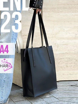 Сумка женская на плечо