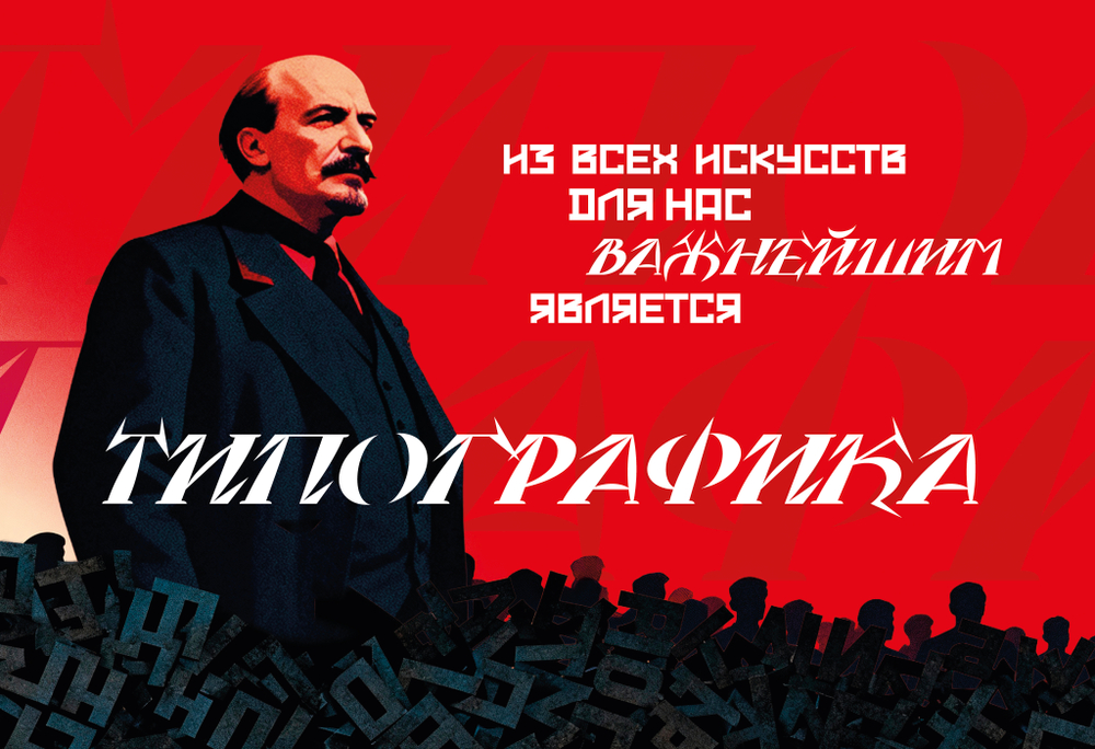 Шрифт Bormus SP