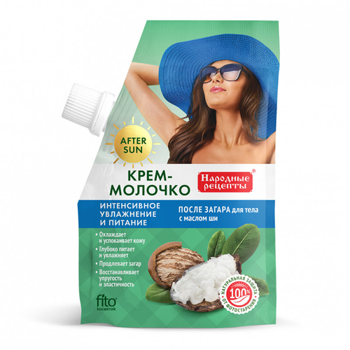 Народные рецепты Крем-молочко после загара для тела интенсивное увлажнение и питание 50 мл (7514)