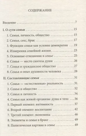 Место, куда возвращаются