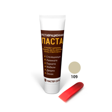 Реставрационная паста, МАСТЕР-СИТИ, туба 30 мл, 109 Клен ванкувер