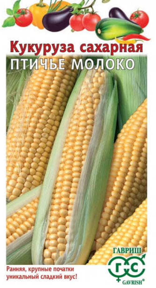 Кукуруза Птичье молоко F1 10шт  Гавриш