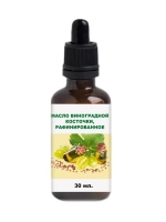 Масло виноградной косточки, рафинированное
