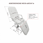 Косметологическое кресло Элегант 2, Люкс-2, 2 мотора