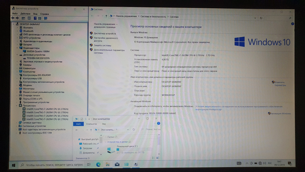 Ноутбук HP i7/4Gb/Quaro 1000M 2Gb/FHD/Elitebook 8560w LY526EA/Windows 10