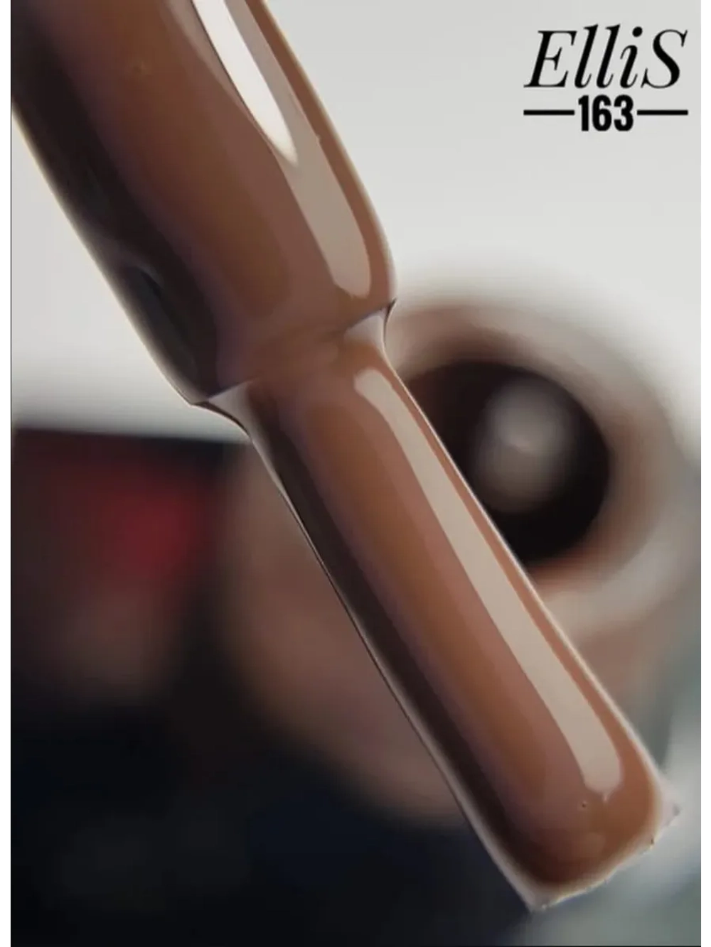 ElliS гель-лак 163 10мл